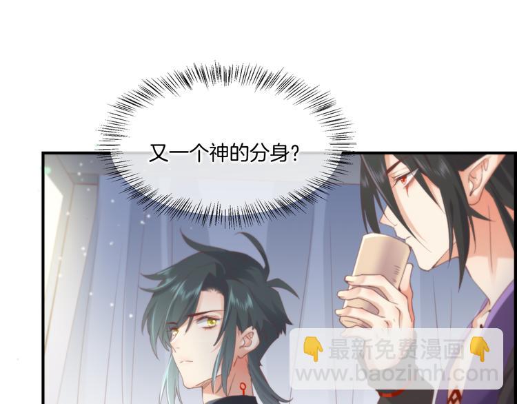 第22话 神子与神(1/3)-第26话