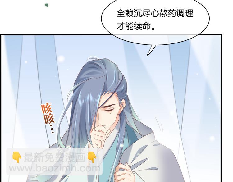 第22话 神子与神(1/3)-第26话