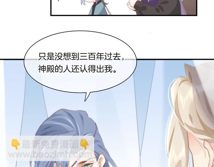 第22话 神子与神(1/3)-第26话