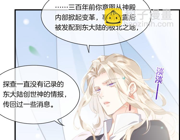 第22话 神子与神(1/3)-第26话