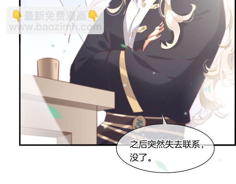 第22话 神子与神(1/3)-第26话