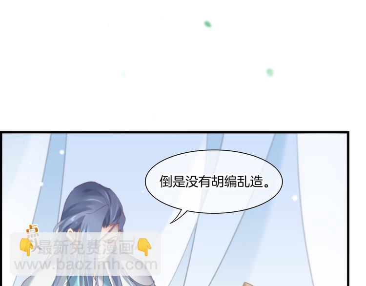 第22话 神子与神(1/3)-第26话