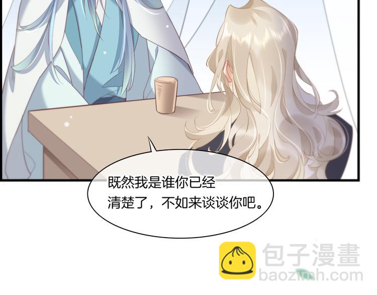 第22话 神子与神(1/3)-第26话