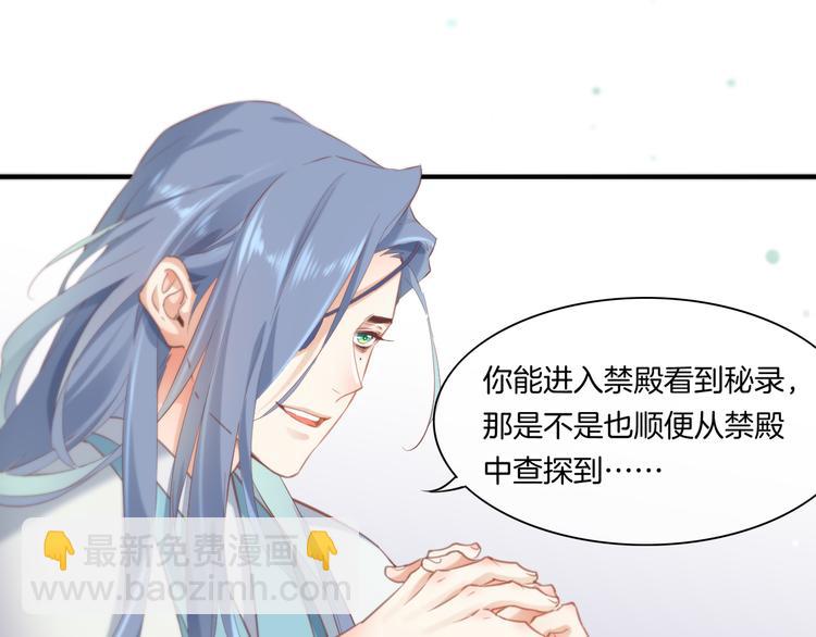 第22话 神子与神(1/3)-第26话