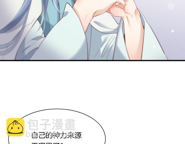 第22话 神子与神(1/3)-第26话