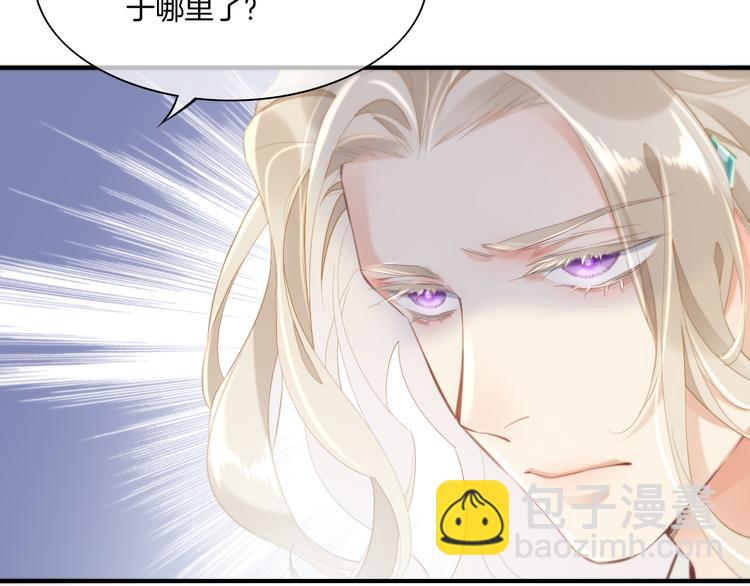 第22话 神子与神(1/3)-第26话