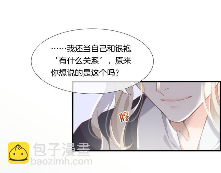 第22话 神子与神(1/3)-第26话