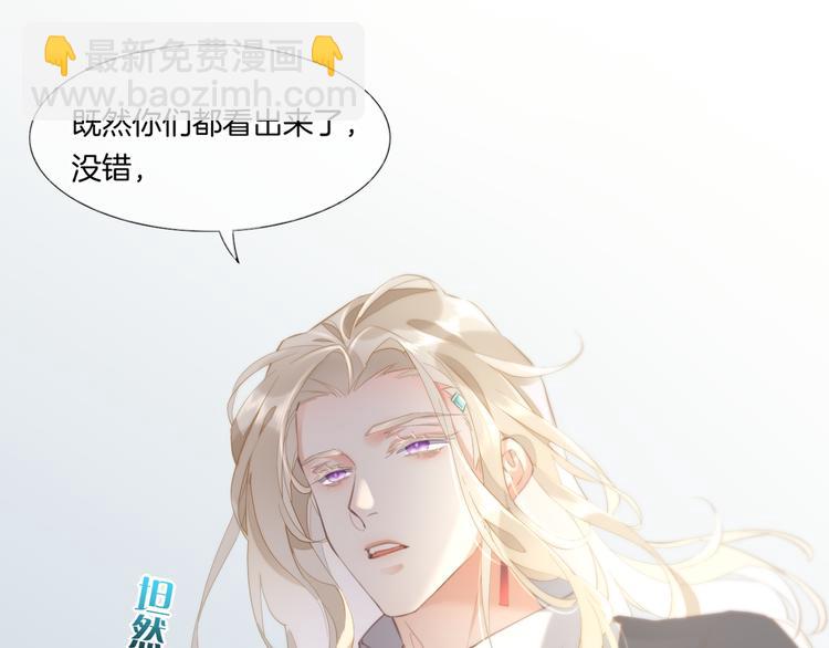 第22话 神子与神(1/3)-第26话