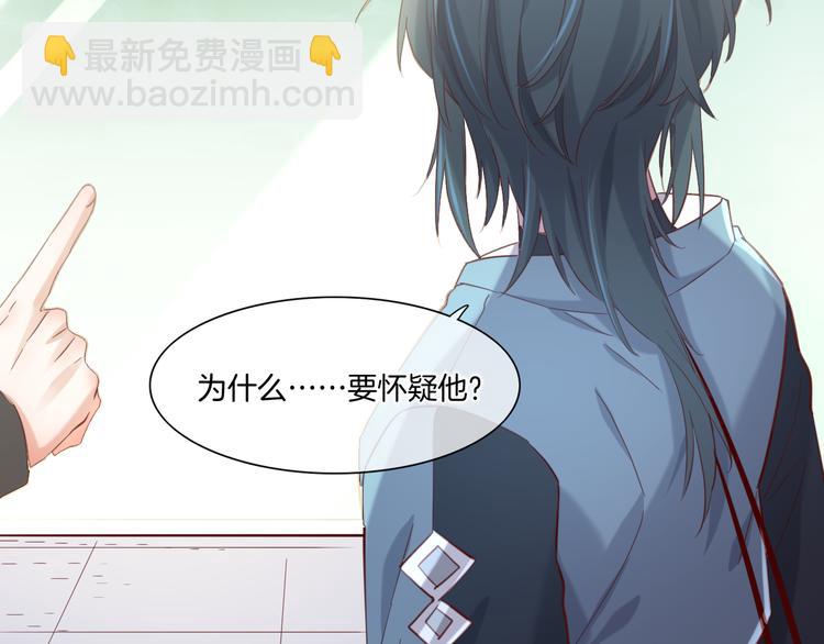 第22话 神子与神(1/3)-第26话