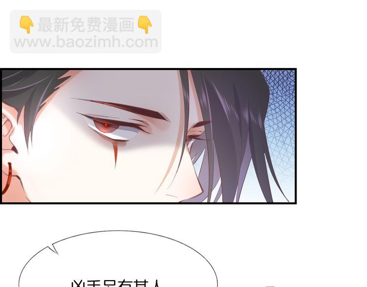 第22话 神子与神(1/3)-第26话