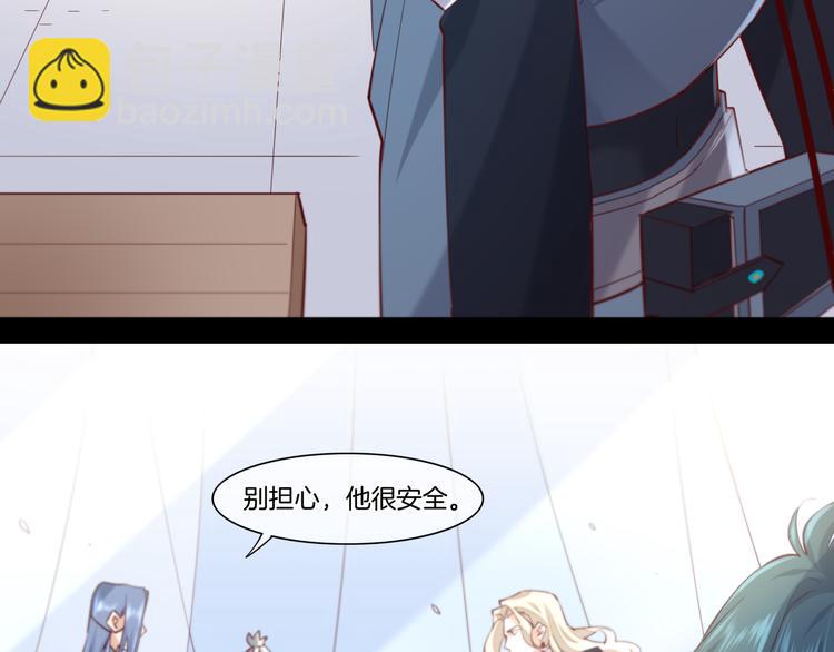 第22话 神子与神(1/3)-第26话