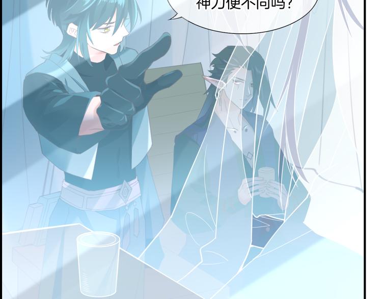 第22话 神子与神(1/3)-第26话