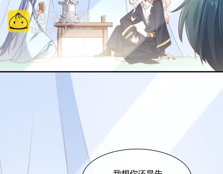 第22话 神子与神(1/3)-第26话