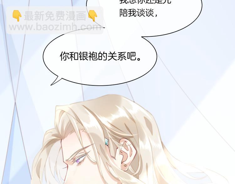 第22话 神子与神(1/3)-第26话