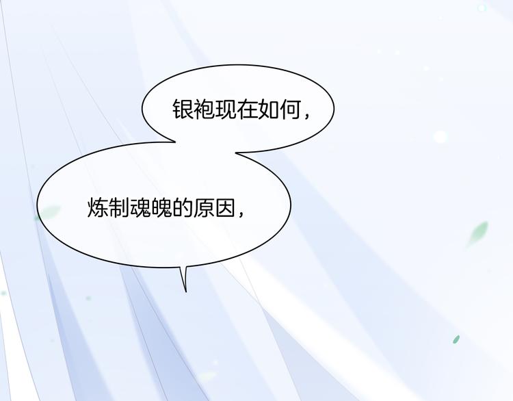 第24话 苦衷(1/3)-第28话