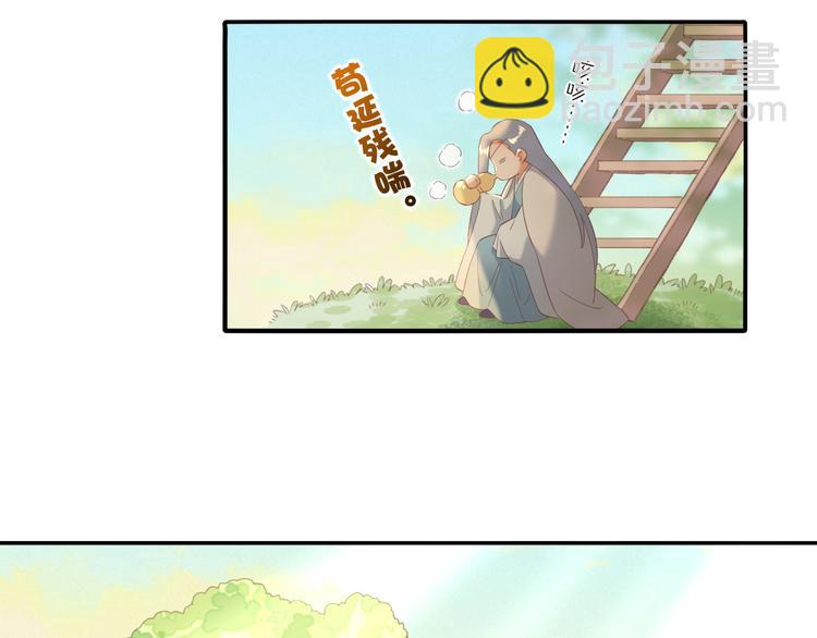 第24话 苦衷(1/3)-第28话