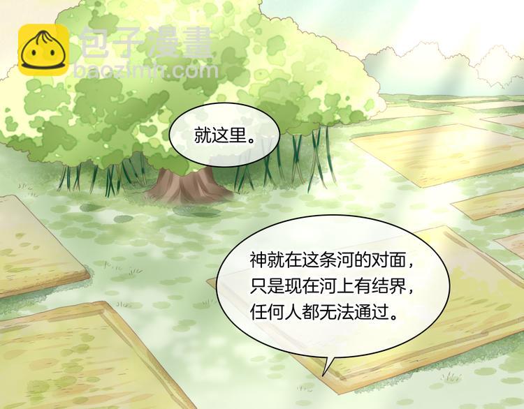 第24话 苦衷(1/3)-第28话