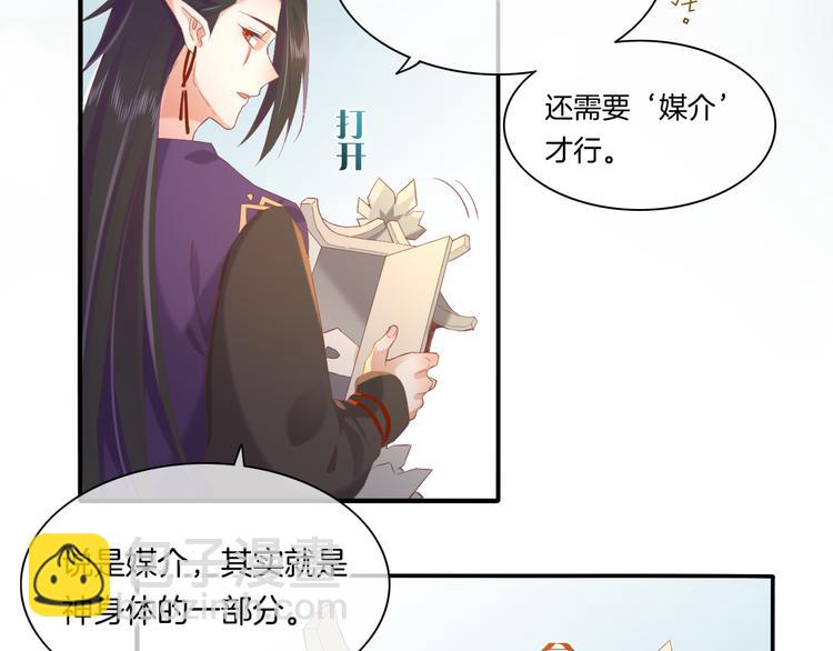 第24话 苦衷(1/3)-第28话