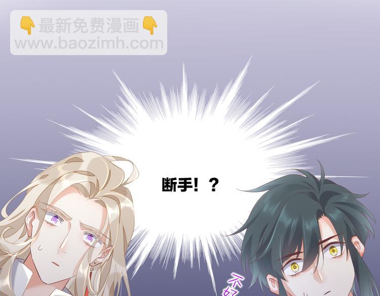 第24话 苦衷(1/3)-第28话