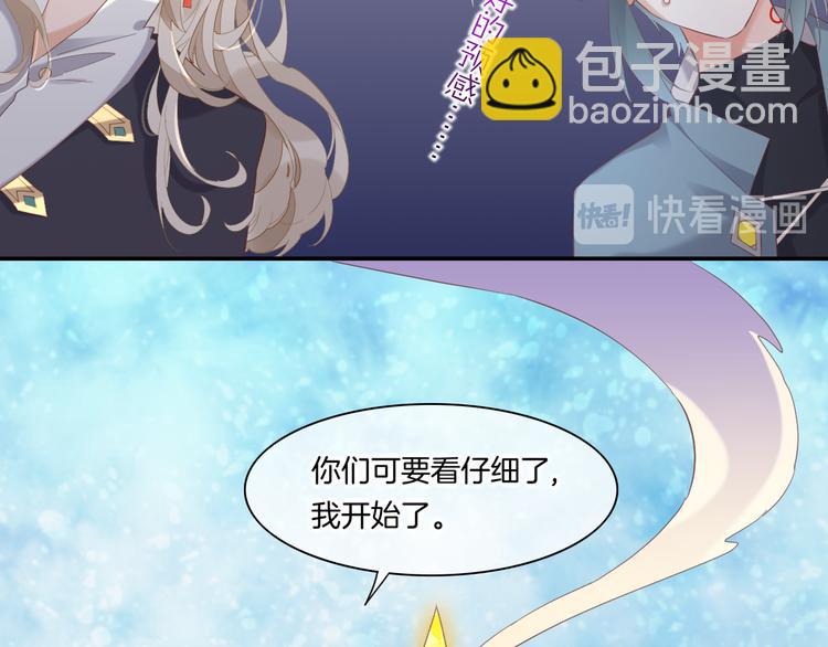 第24话 苦衷(1/3)-第28话