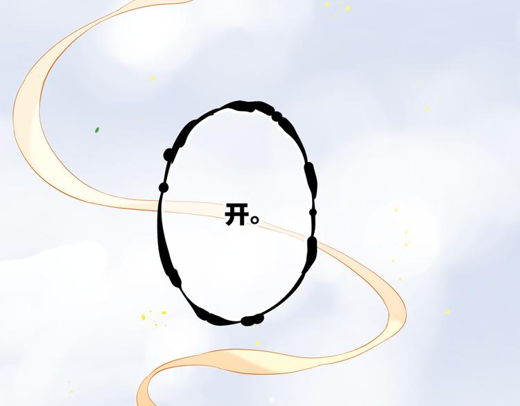 第24话 苦衷(1/3)-第28话