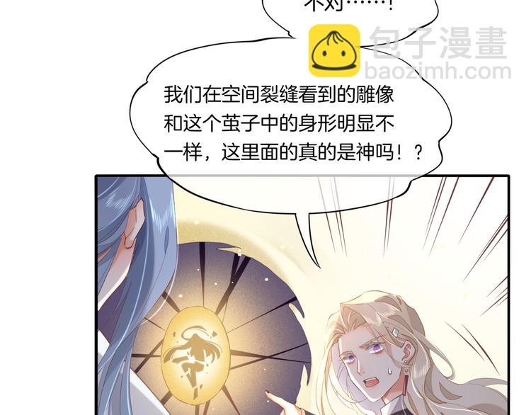 第24话 苦衷(1/3)-第28话