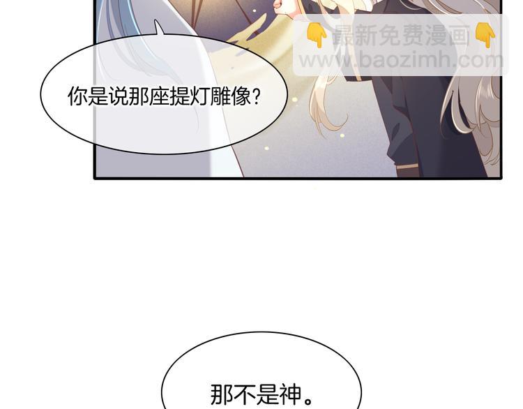 第24话 苦衷(1/3)-第28话