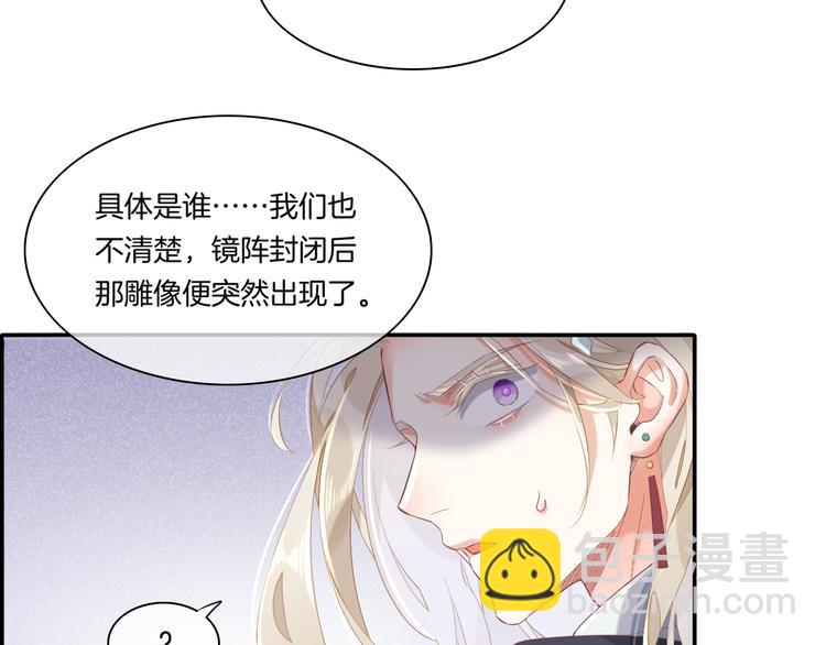 第24话 苦衷(1/3)-第28话