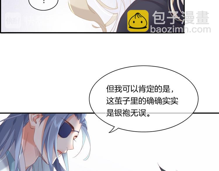 第24话 苦衷(1/3)-第28话