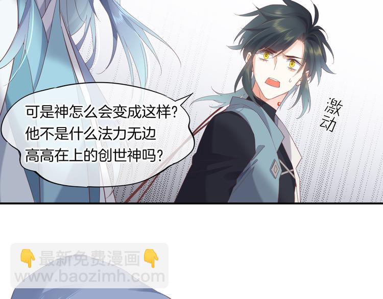 第24话 苦衷(1/3)-第28话