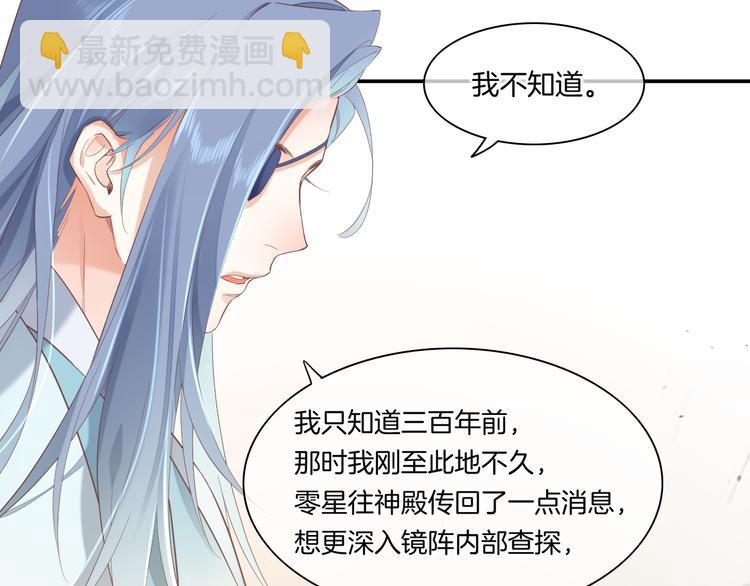 第24话 苦衷(1/3)-第28话