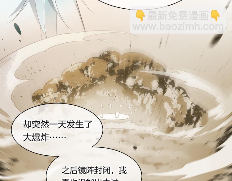 第24话 苦衷(1/3)-第28话