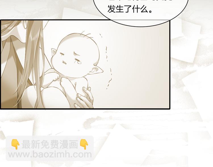 第24话 苦衷(1/3)-第28话