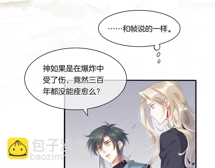 第24话 苦衷(1/3)-第28话