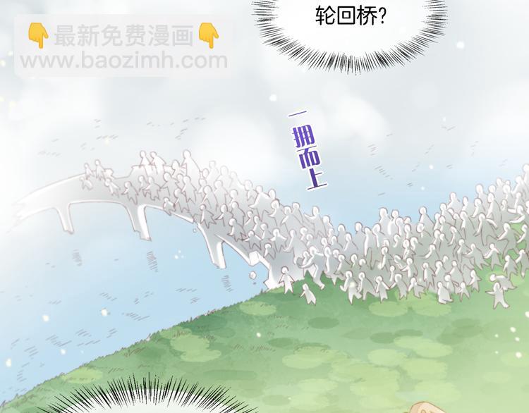 第26话 委托(1/3)-第30话