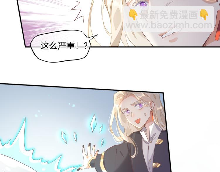 第26话 委托(1/3)-第30话