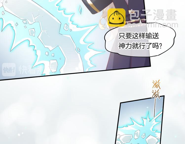 第26话 委托(1/3)-第30话