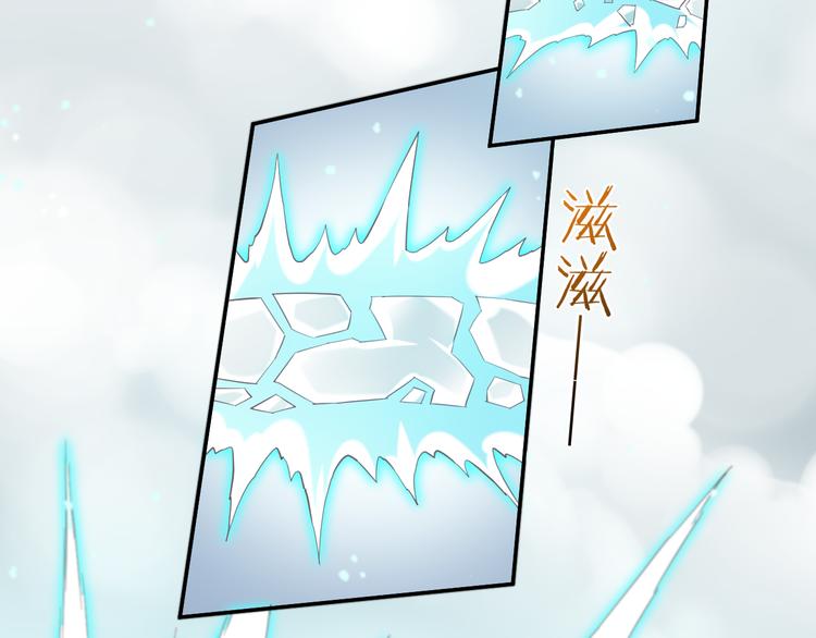 第26话 委托(1/3)-第30话