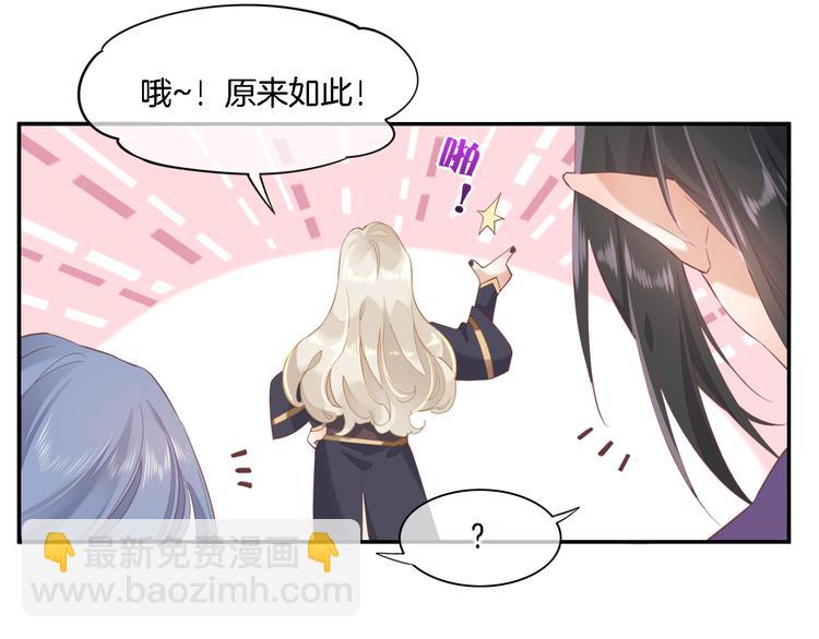 第26话 委托(1/3)-第30话