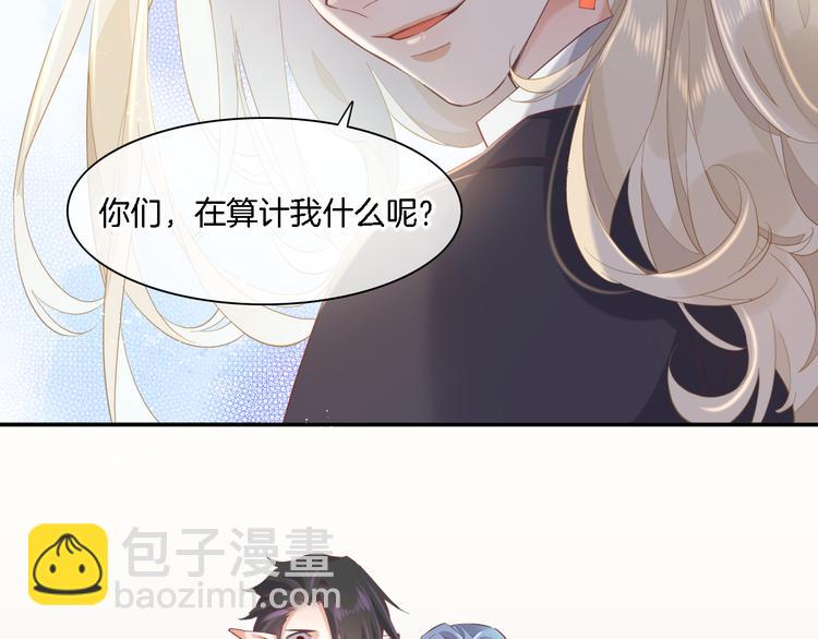 第26话 委托(1/3)-第30话