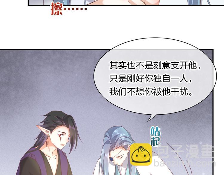 第26话 委托(1/3)-第30话