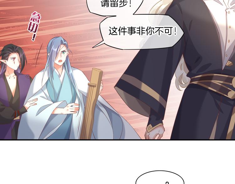 第26话 委托(1/3)-第30话