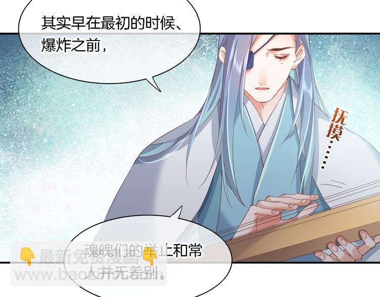 第26话 委托(1/3)-第30话