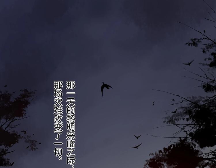 第1话  萍水相逢就是缘(1/4)-第4话