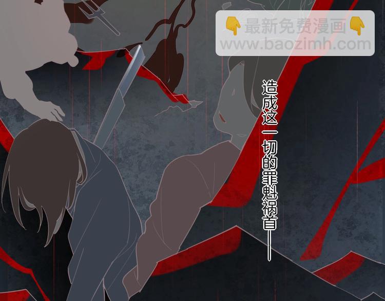 第1话  萍水相逢就是缘(1/4)-第4话