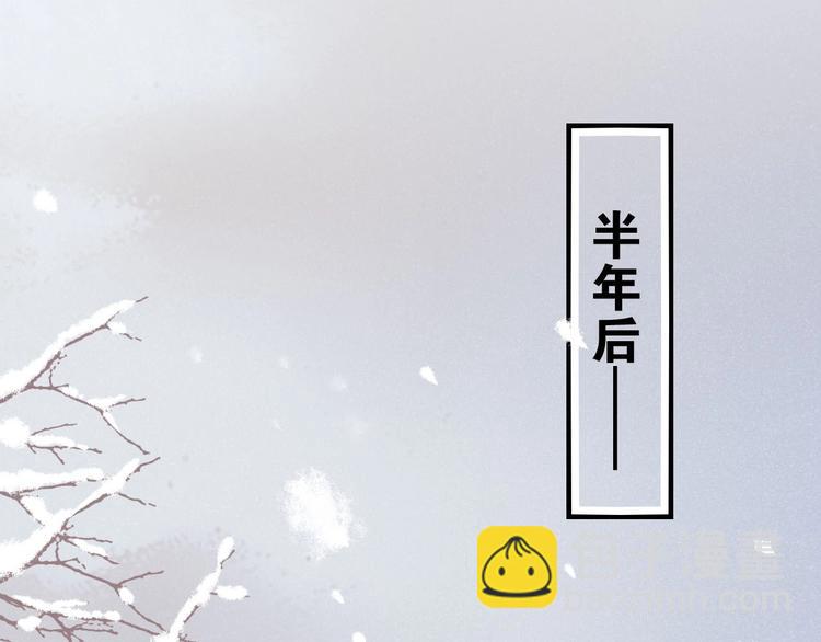 第1话  萍水相逢就是缘(1/4)-第4话