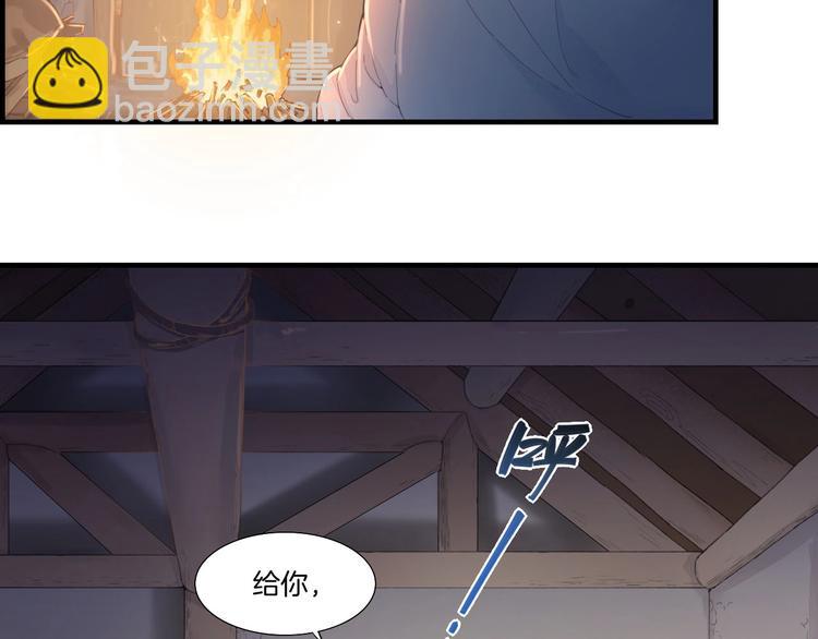 第1话  萍水相逢就是缘(1/4)-第4话