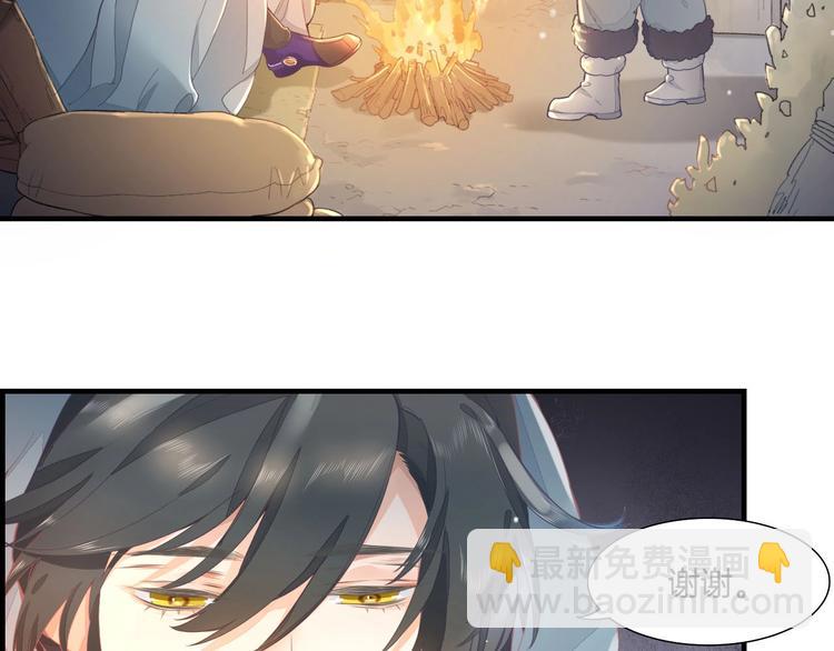 第1话  萍水相逢就是缘(1/4)-第4话