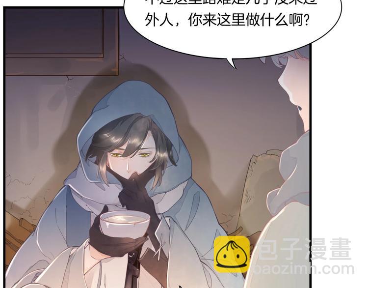 第1话  萍水相逢就是缘(1/4)-第4话