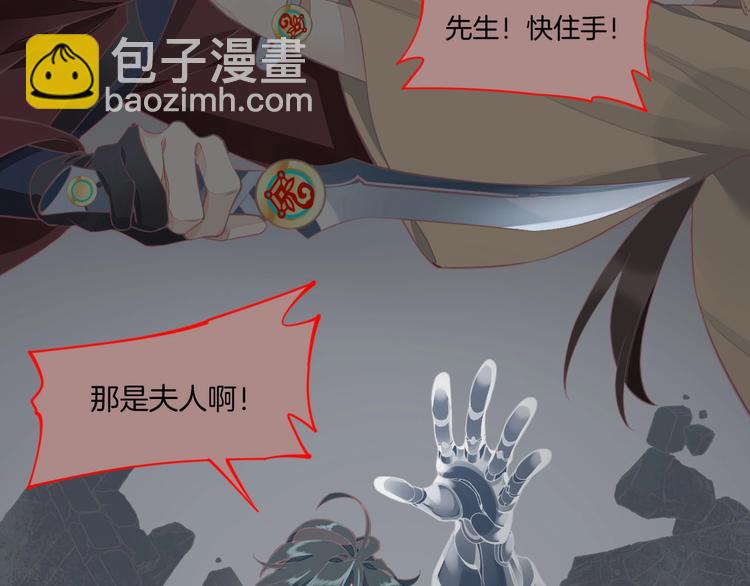 第1话  萍水相逢就是缘(1/4)-第4话